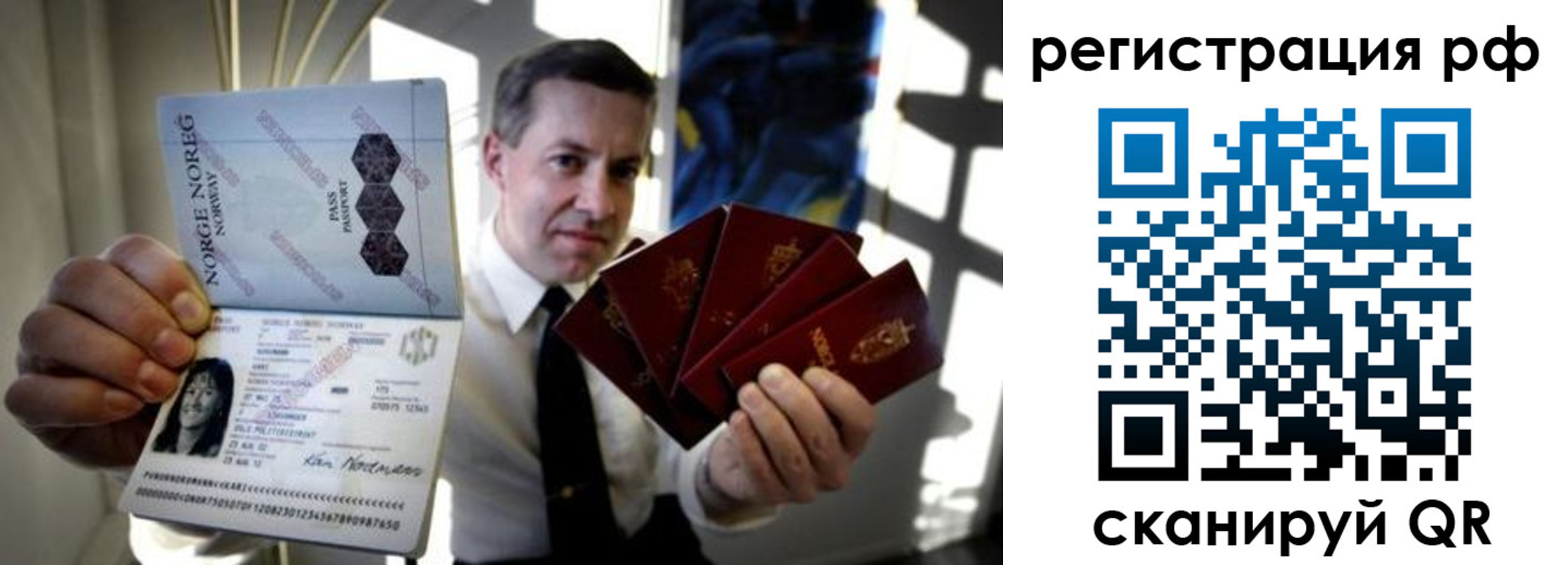 временная регистрация в квартире в Сарапуле