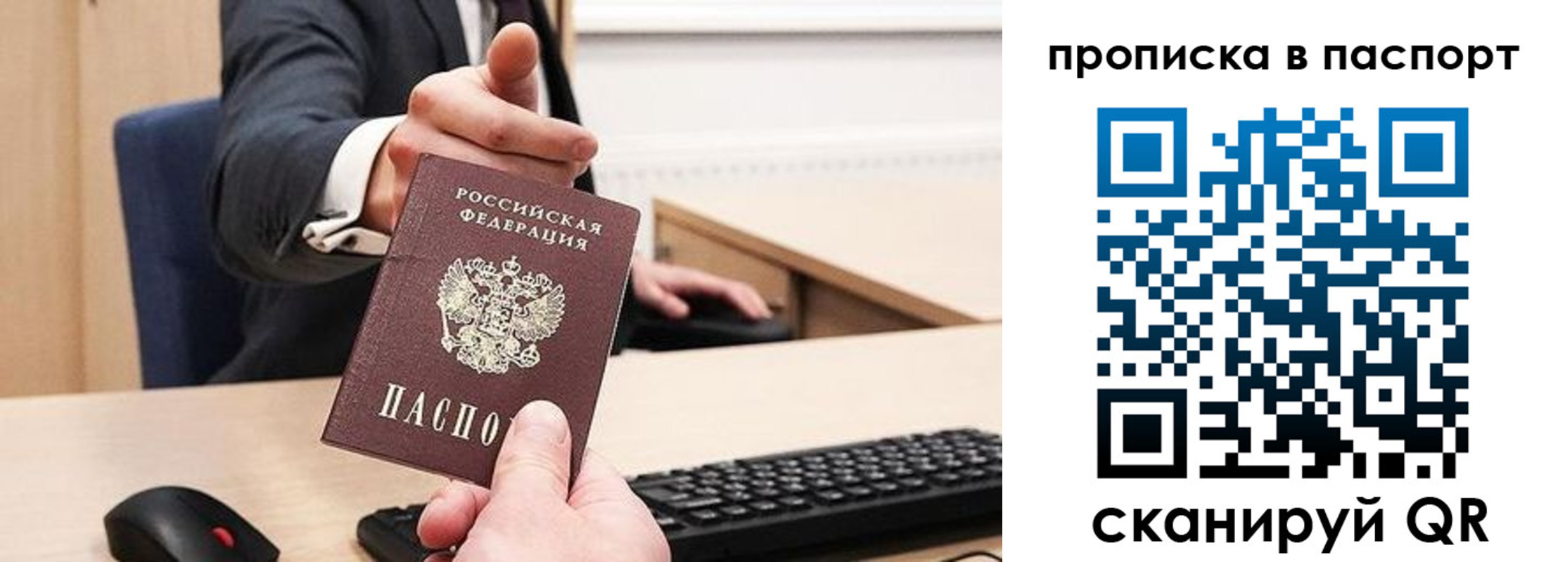 прописка поиск в Сарапуле