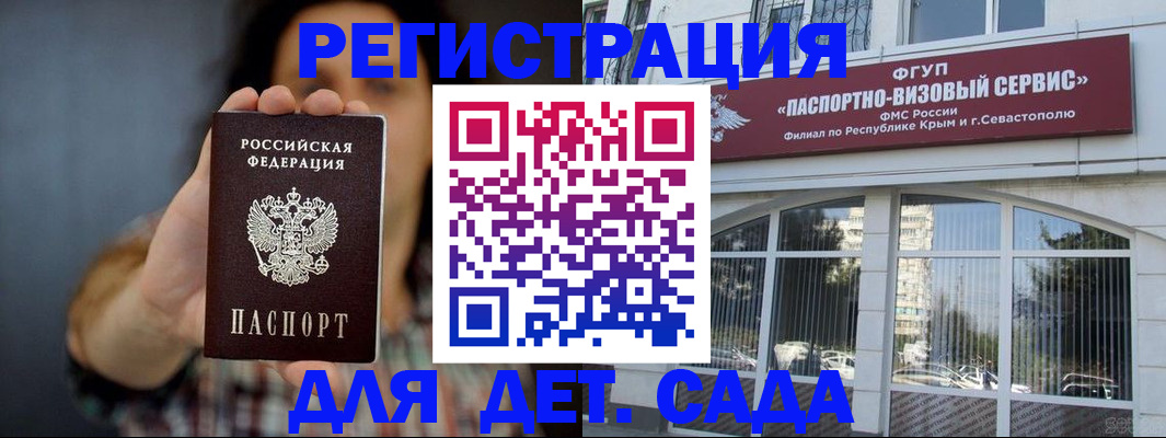 временная регистрация адрес в Сарапуле