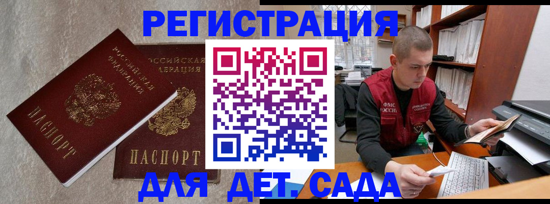 прописка для кредита в Сарапуле