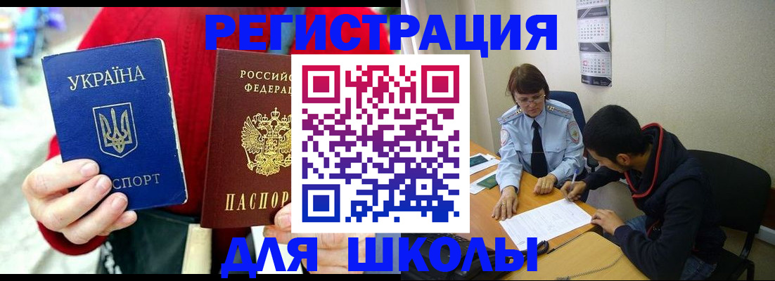 временная регистрация надежно в Сарапуле
